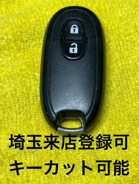 登録可能 AZワゴン スマートキー MJ23S 出品埼玉草加 紛失作成可能 2ボタン キーレス リモコンキー キーカット