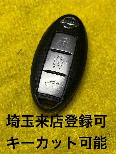 登録可能 ティアナJ31 シルフィ インテリジェントキー 出品埼玉草加 紛失作成 日産 3ボタン285E3-EW01D スマートキー CWTWBJ482