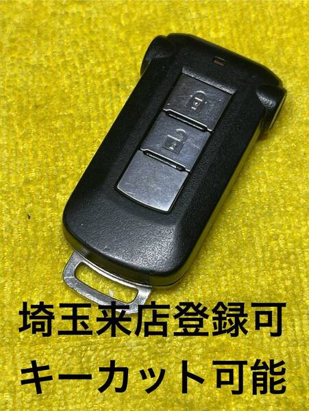登録可能 デリカ 前期 D5 スマートキー ツイスト初期化済 鍵 出品埼玉草加 紛失作成可能 スライドドア 4ボタン CV1W CV2W