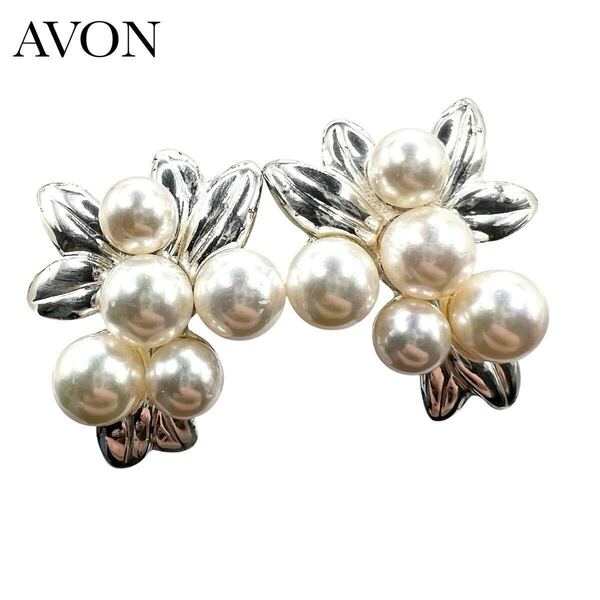 AVON エイボン フラワー パール イヤリング 希少 コスチュームジュエリー ヴィンテージ カジュアル フォーマル 送料無料