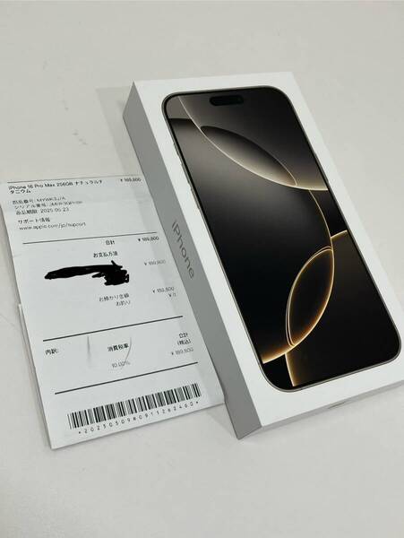 新品未開封 iphone 16 pro max 256GB ナチュラルチタニウム 購入証明付き 残債なし