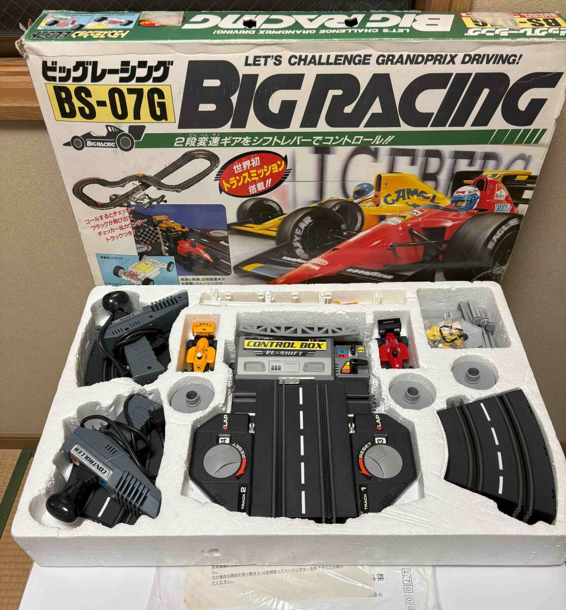 送料無料 未チェック 当時もの チェリコ スロットカー ビッグ