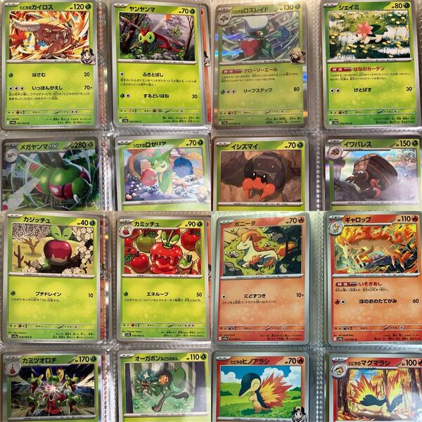 ポケモンカードゲーム 熱風のアリーナ.sv9a / 63/63枚setまとめ売り Pokmon ポケカ レギュラーカード コンプ