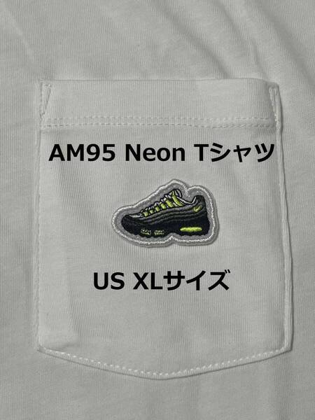 NIKE AIR MAX 95 イエローグラデ柄 Tシャツ US XLサイズ NEON ナイキ エアマックス95 ビッグバブル スニーカー イエグラ ネオン イエロー