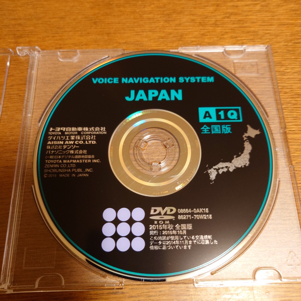 トヨタ 地図更新ソフト 08664-0BA16 トヨタ純正DVDカーナビ用