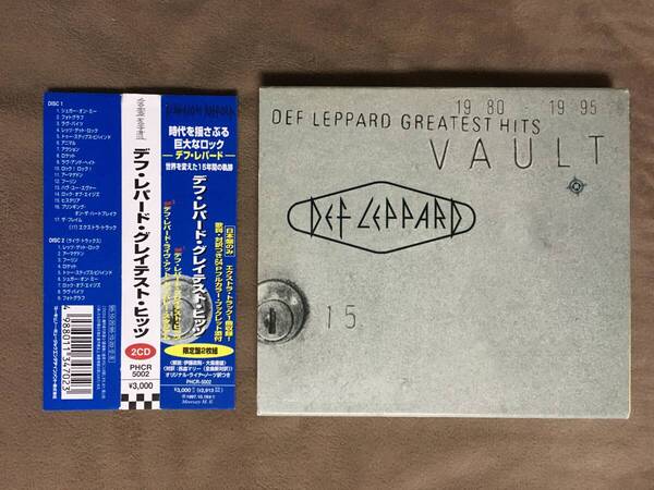 【 送料無料!・希少な帯付で2枚組の良品商品!】★デフ・レパード ベスト盤◇DEF LEPPARD GREATEST HITS・VAULT 1980-1995◇合計全26曲★