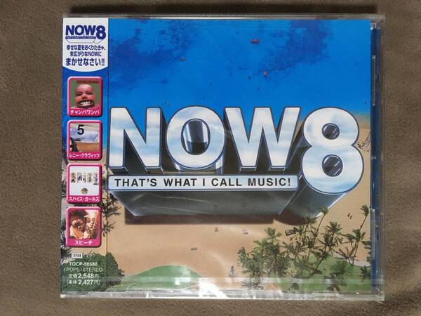 【 送料無料!・希少な未開封品!】★NOW 4◇THAT'S WHAT I CALL MUSIC!◇チャンバワンバ/レニー・クラヴィッツ/スパイス・ガール他★