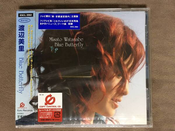【 送料無料!・今となって希少な未開封の商品です!! 】★渡辺美里◇Blue Butterfly◇全10曲収録/Epic Records★