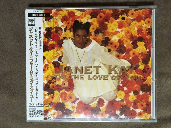 【 送料無料!・今となって希少な未開封の商品です!! 】★JANET KAY ジャネット・ケイ◇FOR THE LOVE OF YOU◇全10曲収録/Sony Records★