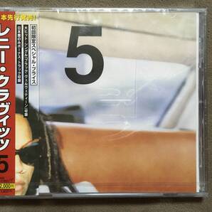 【 送料無料!・今となってとっても希少な未開封の商品です!! 】★Lenny Kravitz◇レニー・クラヴィッツ 5◇全14曲収録/東芝EMI★