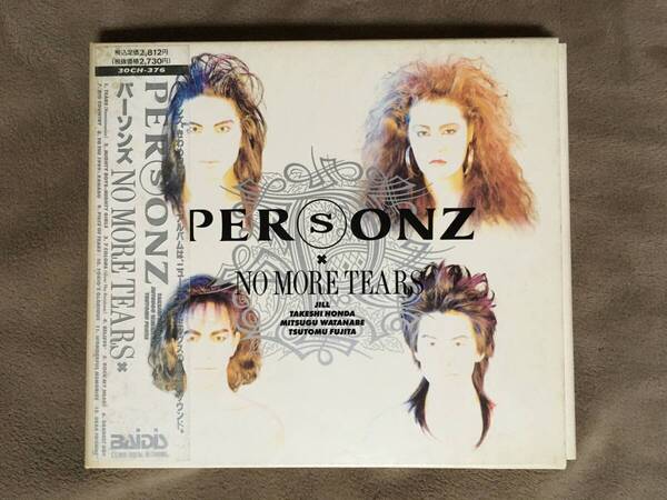 【 送料無料!!・とっても希少な良品商品です!】★PERSONZ パーソンズ◇NO MORE TEARS ノー・モア・ティアーズ★
