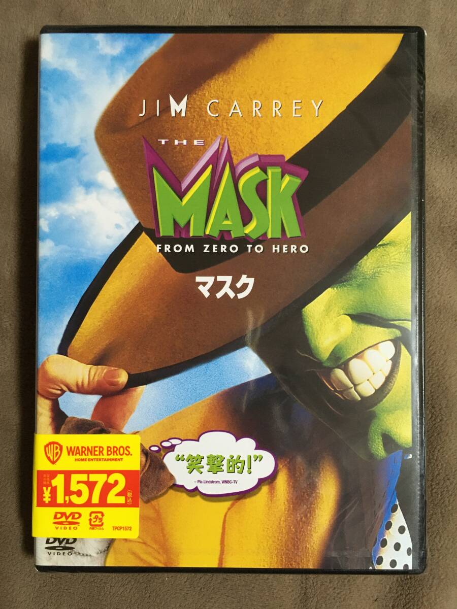 未開封品　映画『MASK』 DVD Amazon.co.jp: Mask [DVD] : Jim Carrey, Cameron Diaz, Peter