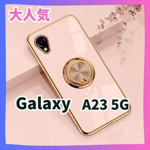 【ピンク】Galaxy A23 5G ケース リング カバー ギャラクシー スマホカバー スマホケース