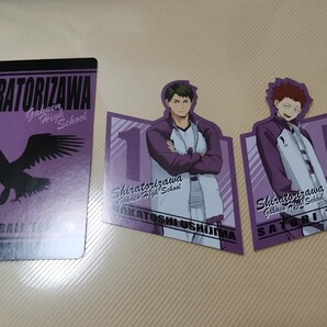 ハイキュー!! トレーディングステッカー 3枚セット キックオフイベント 限定 オレンジロード 全国大会への道 白鳥沢学園 牛島若利 天童覚