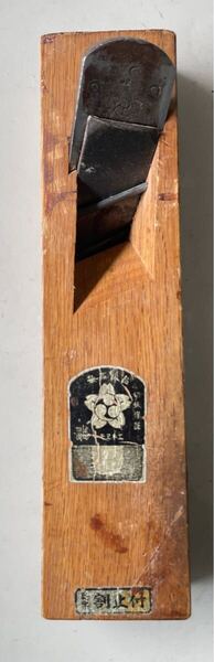 【最安値☆送料無料】【刃幅40mm】鉋 トモエ木工 際鉋 本職用 大工道具 かんな カンナ