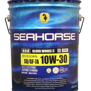 全国送料無料 SEAHORSE シーホース グラウドワークスⅡ 10W-30 SQ/GF-7A CF適合品 全合成油 20L (火)