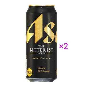 アサヒビール ビタリスト c