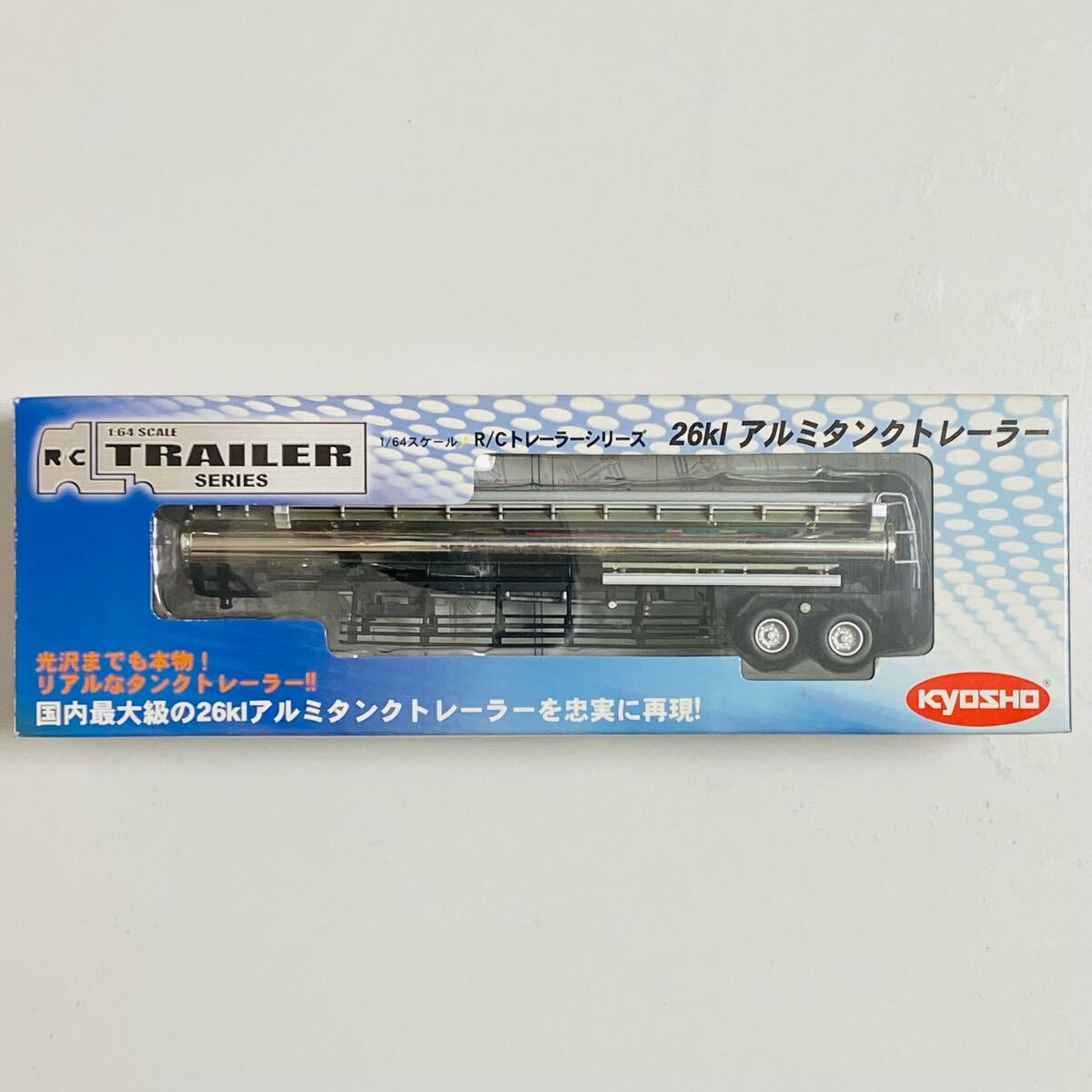 Yahoo!オークション - KYOSHO 京商 アルミタンク 1/64 R/C