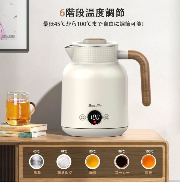 BeeJiin電気ケトル6階段温度調節可能触れても熱くない急速沸騰空焚き防止機能