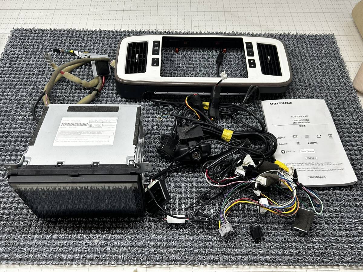 ダイハツ 純正CN-LR830DDA Yahoo!オークション - ダイハツ 純正 メモリーナビ CN-LR830DDA