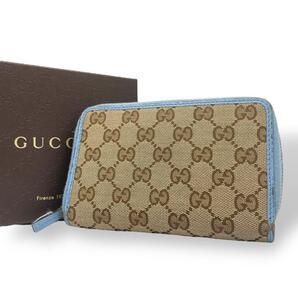 希少 GUCCI グッチ 長財布 ラウンドファスナー GGキャンバス ブルー 青