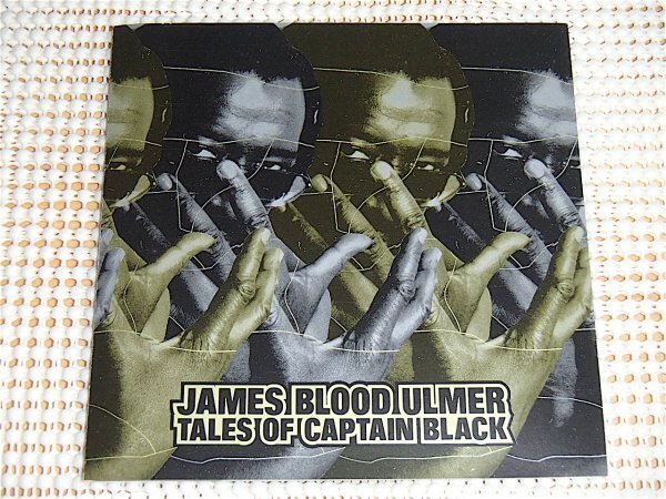 廃盤 James Blood Ulmer ジェームス ブラッド ウルマー Tales Of Captain Black/ Ornette Coleman Jamaaladeen Tacuma Denardo Coleman参加