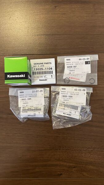 送料無料です!純正未使用品!ksr80 0.5mmオーバーサイズピストン リング ベアリング(スモールエンド)サークリップのセットです!