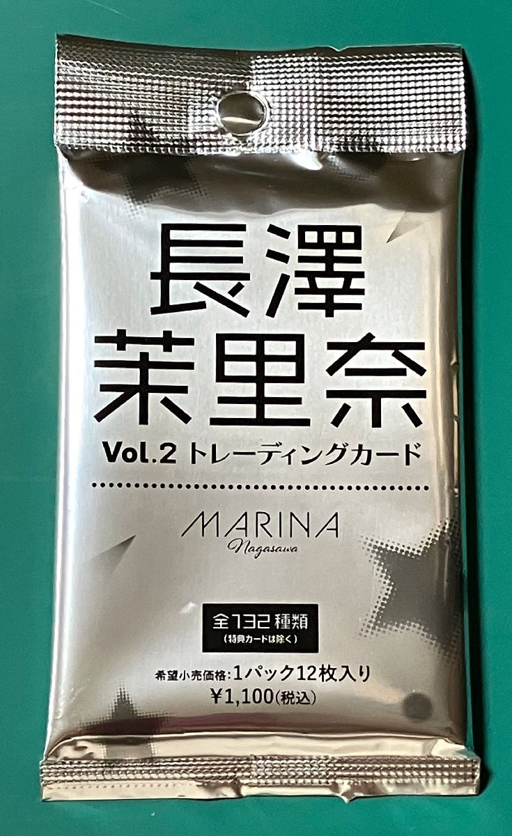 予約）「長澤茉里奈Vol.3」トレーディングカード BOX（特典