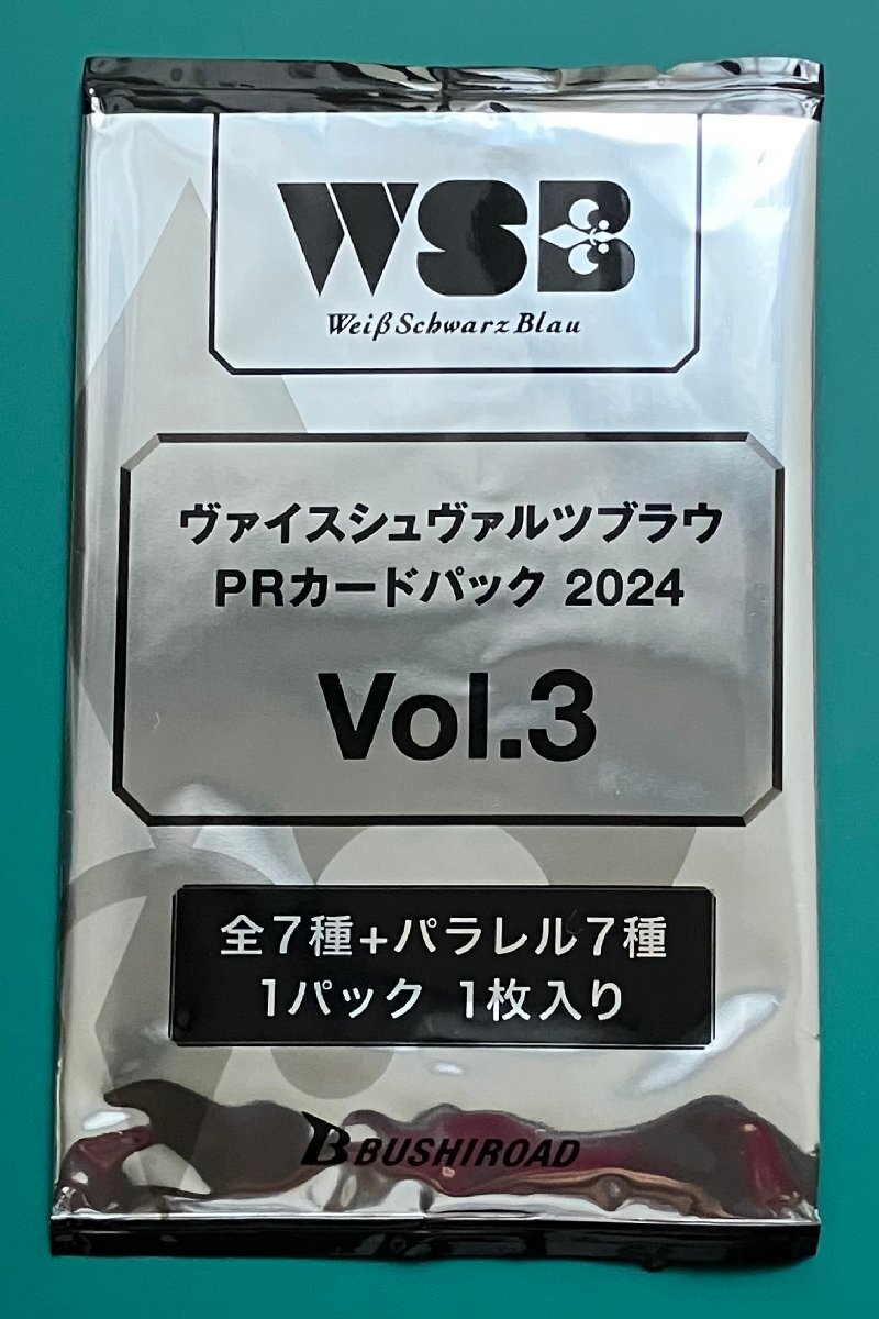 2025年最新】Yahoo!オークション -ヴァイスシュバルツ prパック