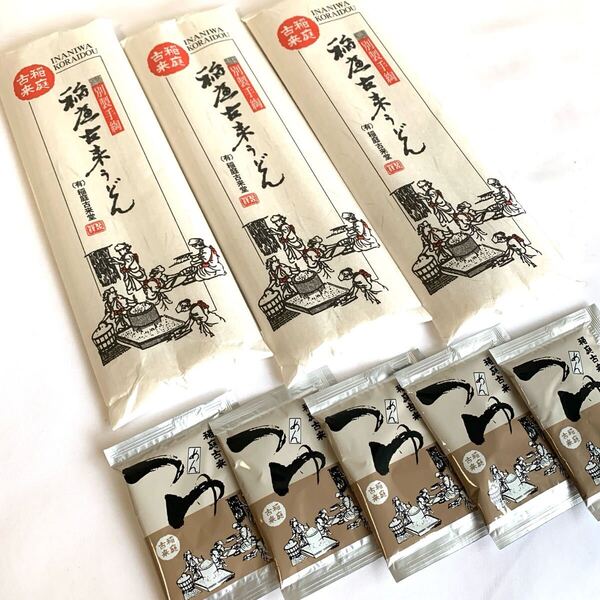 稲庭うどん 480g (160g×3袋) つゆ100g (20g×5袋)お得品 稲庭うどん