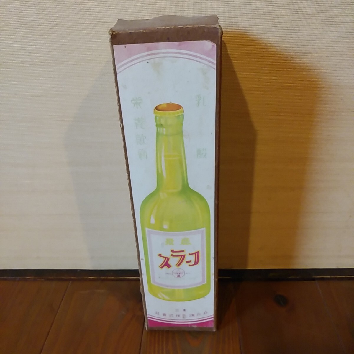 2025年最新】Yahoo!オークション -森永コーラスの中古品・新品