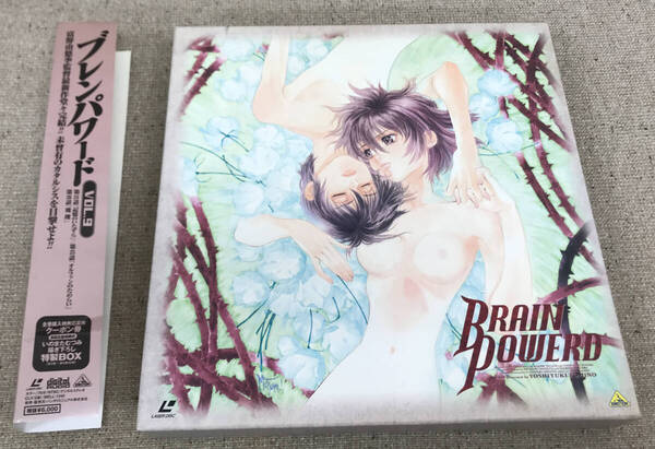 ブレンパワード LD Vol.5~Vol9 特製BOX