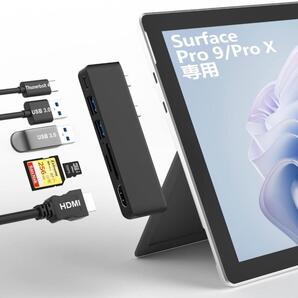 Surface Pro 9/10/11 USB ハブ サーフェス Pro 9/Pro X 変換ドック