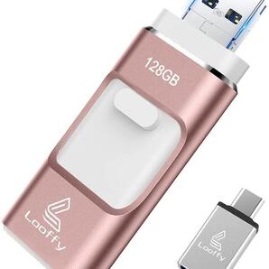 128GB iphone4in1 usbメモリー フラッシュドライブ