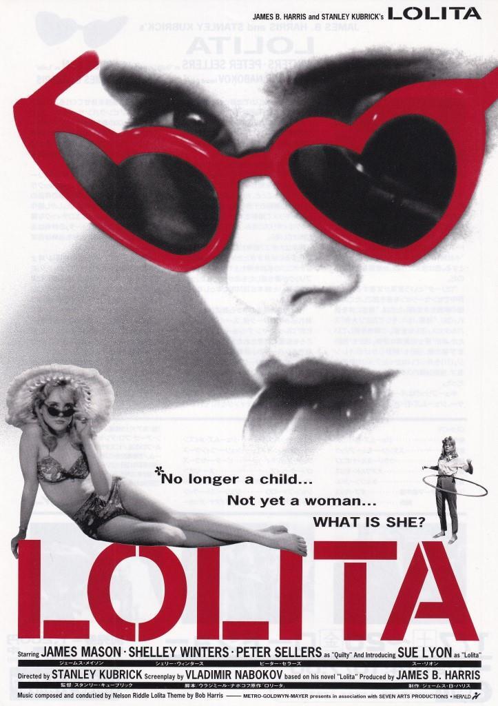 Yahoo!オークション -「(ロリータ lolita)」(印刷物) の落札相場