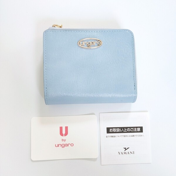 b 未使用品 ユーバイウンガロ 折り財布 水色 レザーウォレット 二つ折り財布 牛革 U by Ungaro