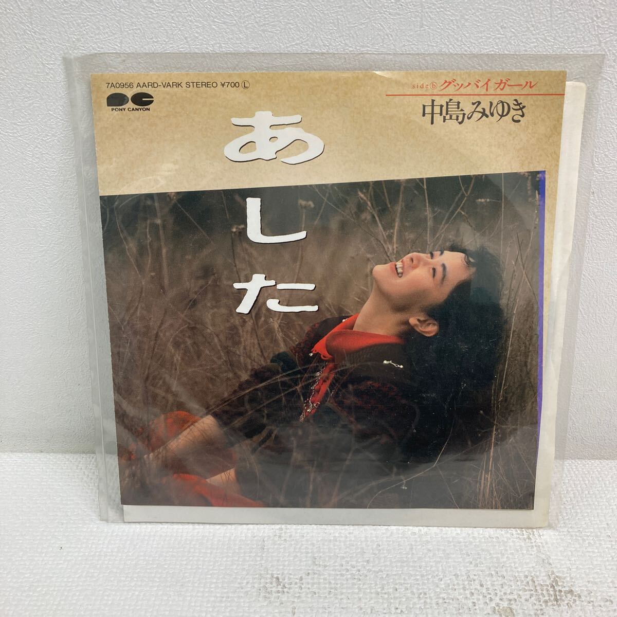 Yahoo!オークション -「中島みゆき グッバイ ガール」(レコード