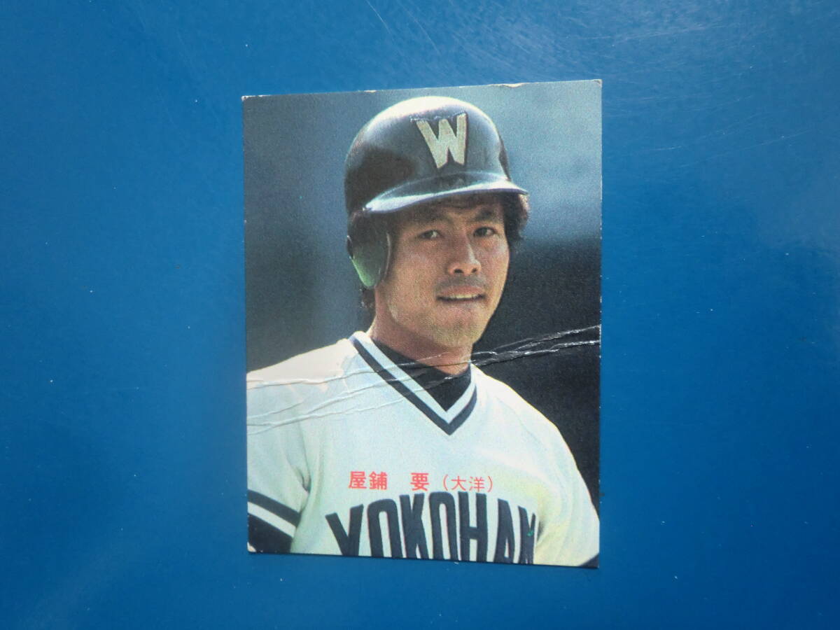 2025年最新】Yahoo!オークション -屋鋪要の中古品・新品・未使用