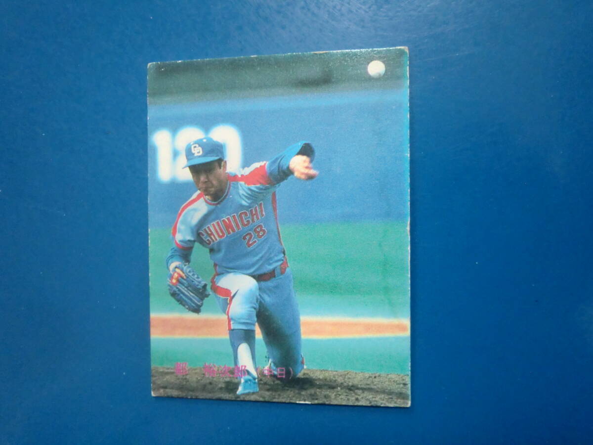 限定版】カルビー、プロ野球カード、1984年421、中日、都裕次郎