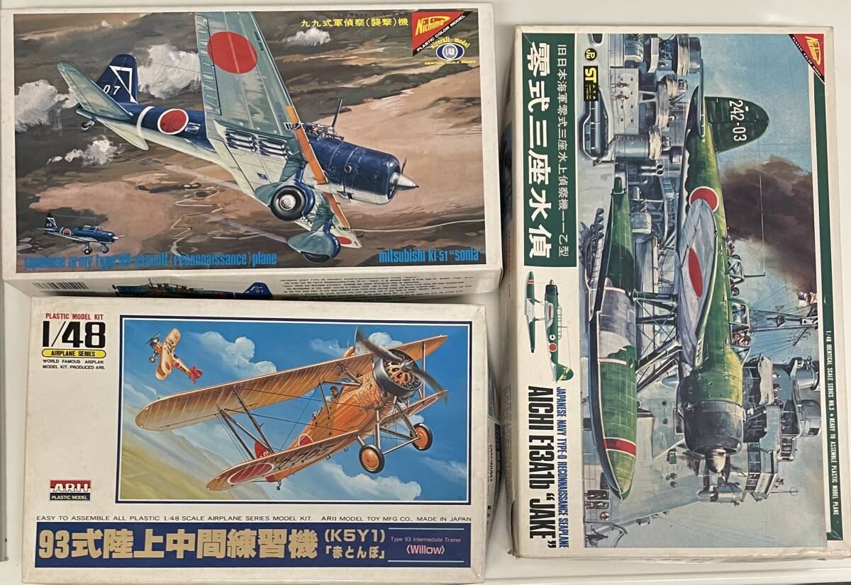 Yahoo!オークション -「ニチモ プラモデル」(軍用機) (航空機)の