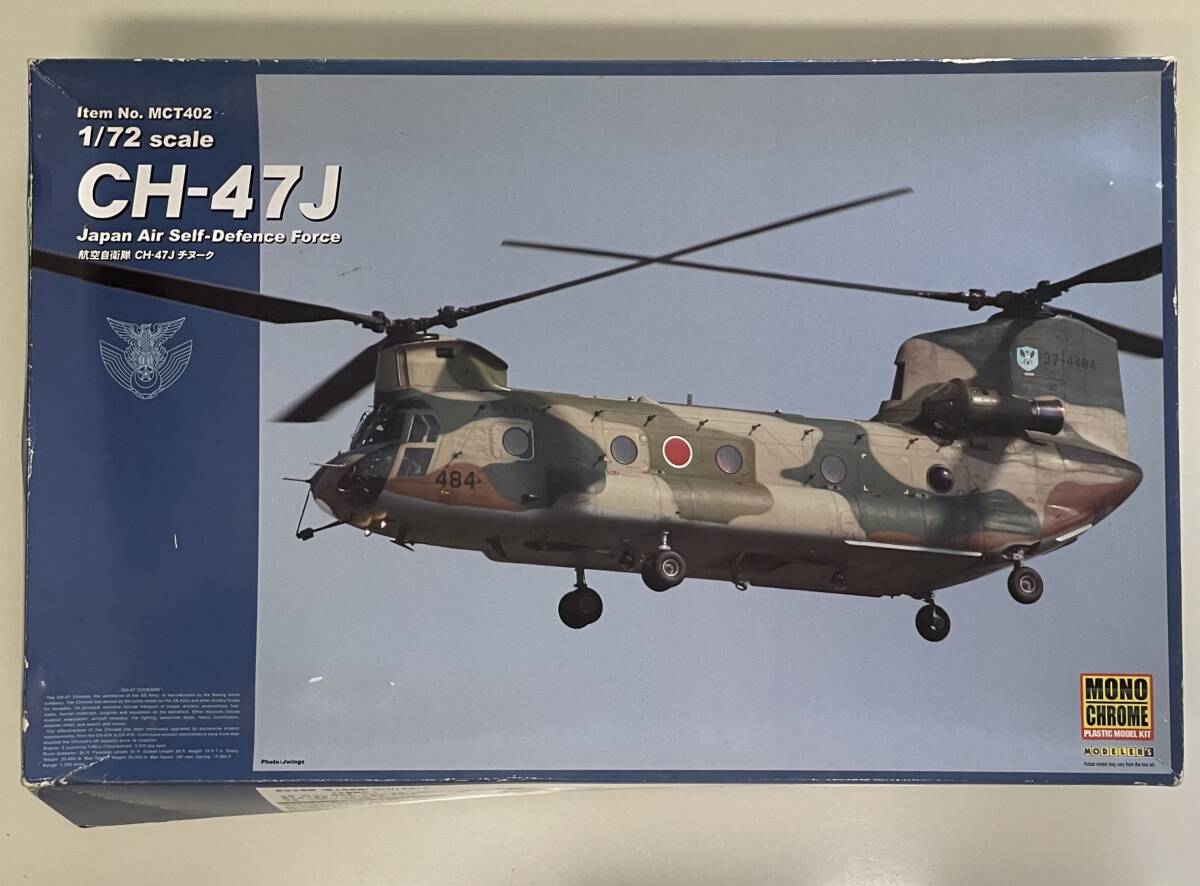 Amazon | ウォルターソンズジャパン(Waltersons Japan) 1/72