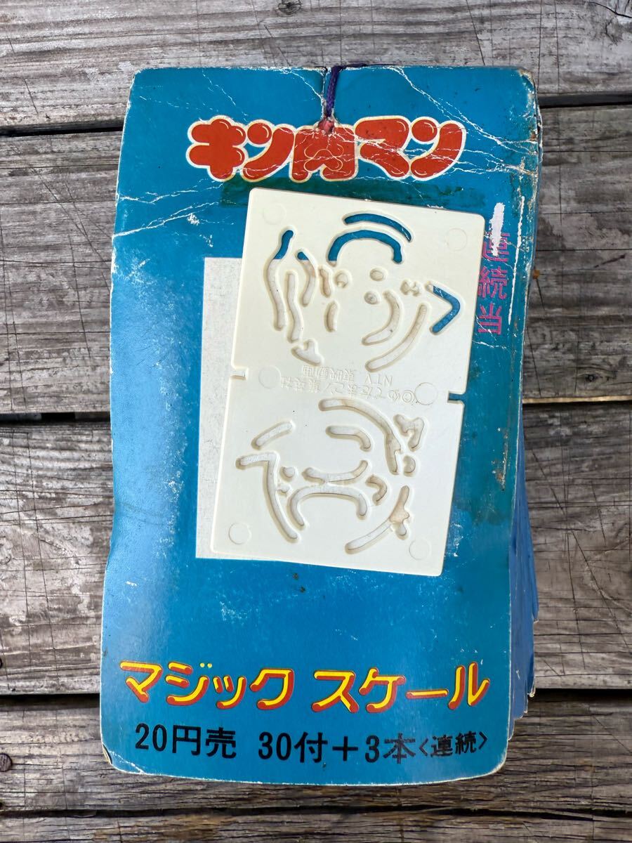 2025年最新】Yahoo!オークション -昭和駄菓子屋(キン肉マン)の