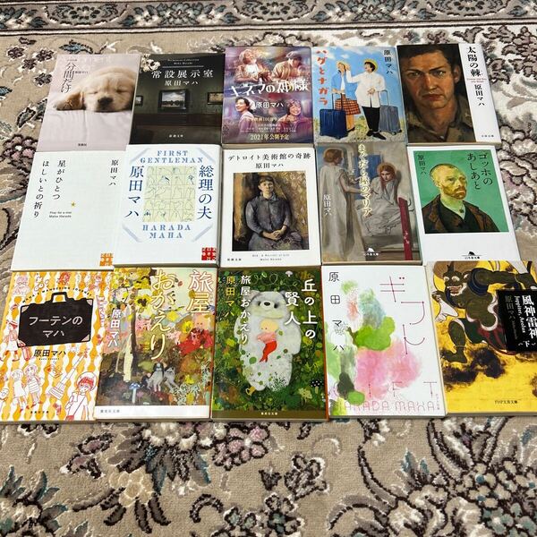 ★原田マハ選べる文庫4冊★常設展示室、ゴッホのあしあと、デトロイト美術館の奇跡、ギフト、キネマの神様、まぐだら屋のマリア、他★