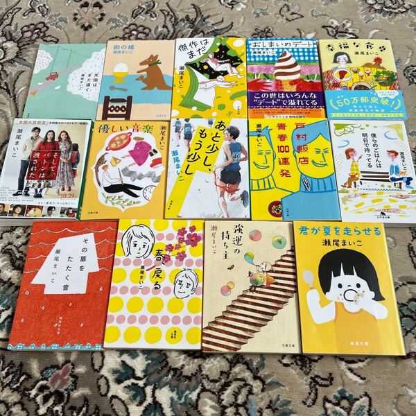 ★瀬尾まいこ選べる文庫4冊★その扉をたたく音、あと少しもう少し、戸村飯店青春100連発、おしまいのデート、強運の持ち主、春戻る、他★