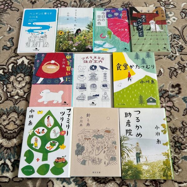 ★小川糸選べる文庫4冊セット★つるかめ助産院、ファミリーツリー、針と糸、犬とペンギンと私、今日の空の色、食堂かたつむり、他★