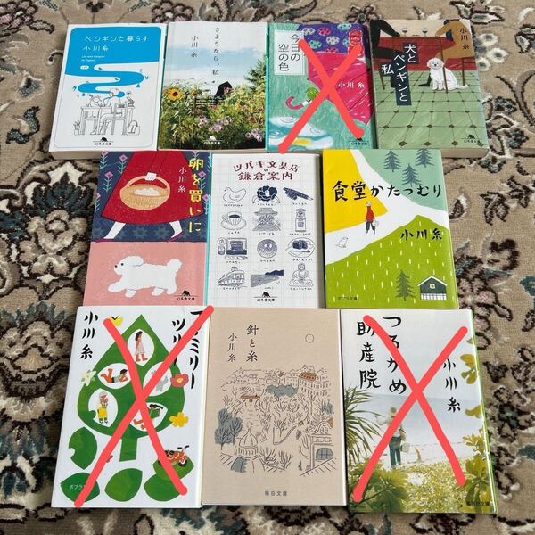 ★小川糸選べる文庫4冊セット★針と糸、犬とペンギンと私、食堂かたつむり、ツバキ文具店の鎌倉案内、ペンギンと暮らす、さようなら私、他