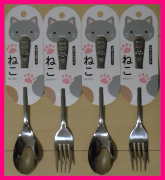 【送料無料:猫:カレー スプーン と フォーク:カトラリー:4本:日本製】★18cm:可愛い「ねこ」柄:スプーン & フォーク★食器 カトラリー:S