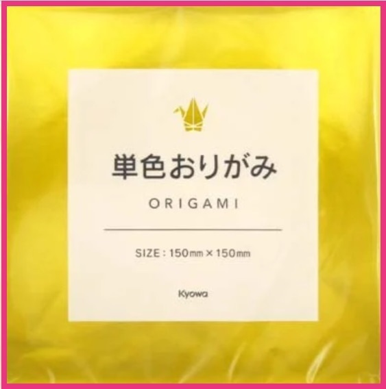 【送料無料:おりがみ:30枚:金色】★素材の綺麗な ゴールド★1色X15枚x2・15枚x2セット:15cm おり紙★折紙 折り紙