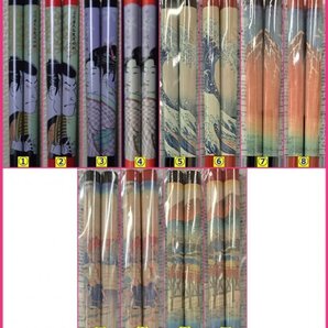 【送料無料:選べる 浮世絵 箸:3膳 23cm 日本製】 ★写楽 or 歌麿・北斎:波・富士山・歌川広重:東海道五十三次:日本橋・三条大橋★お箸