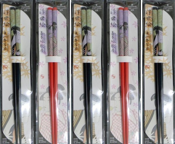 【送料無料:選べる 箸:5膳 写楽 or 歌麿 23cm 日本製】 ★ 浮世絵★黒 or 赤★ 和風 和柄 お箸 和箸★江戸★お土産にも!!!:カトラリー